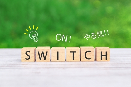 腸セラピー　腸もみ　資格　モチベーション