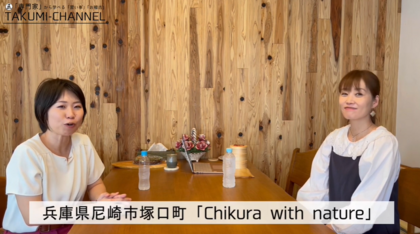 腸セラピー　腸もみ　資格　スクール