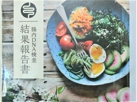 腸セラピー　腸もみ　資格　スクール