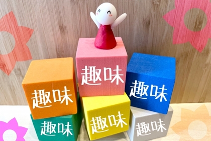 腸セラピー　腸もみ　ストレス発散