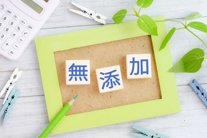 腸セラピー　腸もみ　資格　スクール