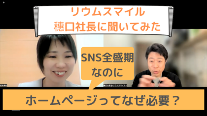 腸セラピー　腸もみ　資格　スクール