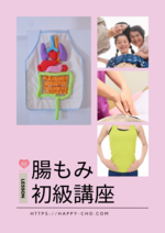 介護職員向け研修