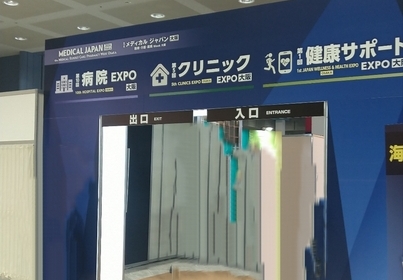 アスリートの腸内細菌は私たちのと何が違う？