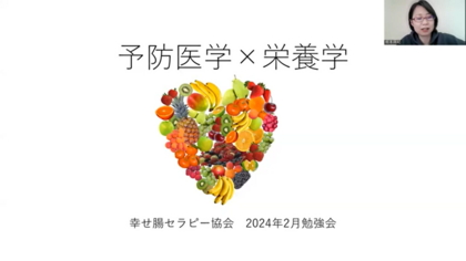 予防医学は食べ物から！早期発見で安心できない？