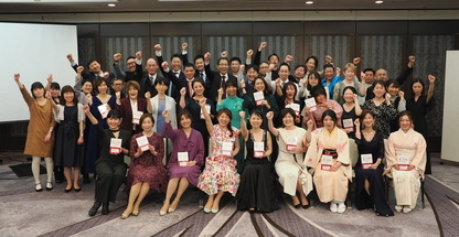 45名のみなさまと過ごした出版記念パーティー