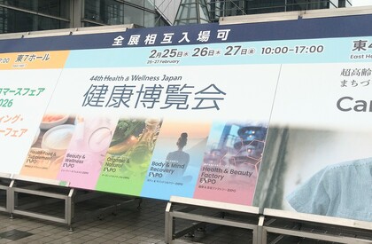 2026年のヘルストレンド！腸内細菌と睡眠